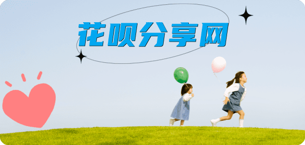 德阳秒套信用卡 - 信用卡套现平台-京东白条套现商家